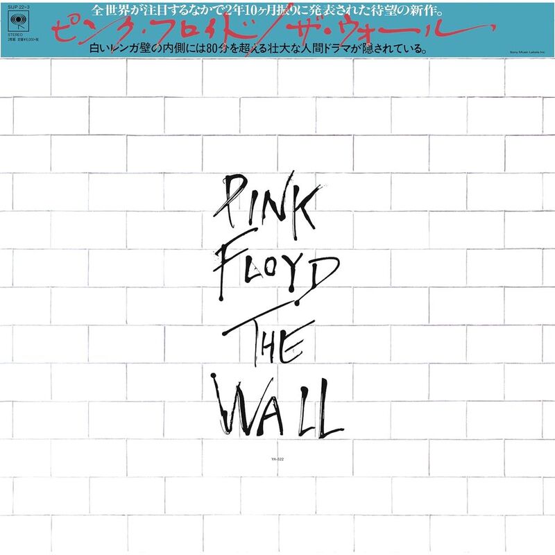 Wall (Japan Limited Edition) (2 Discs) | Pink Floyd