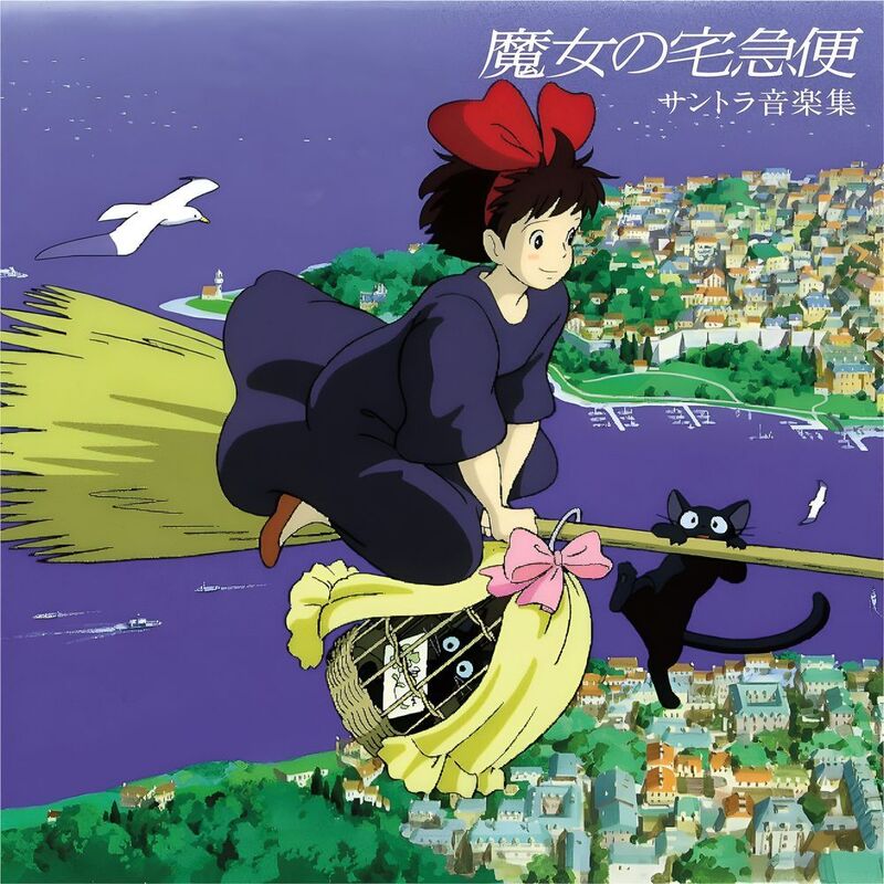 Kiki's Delivery Service By Joe Hisaishi -Sound Book (Limited Edition) | Original Soundtrack
