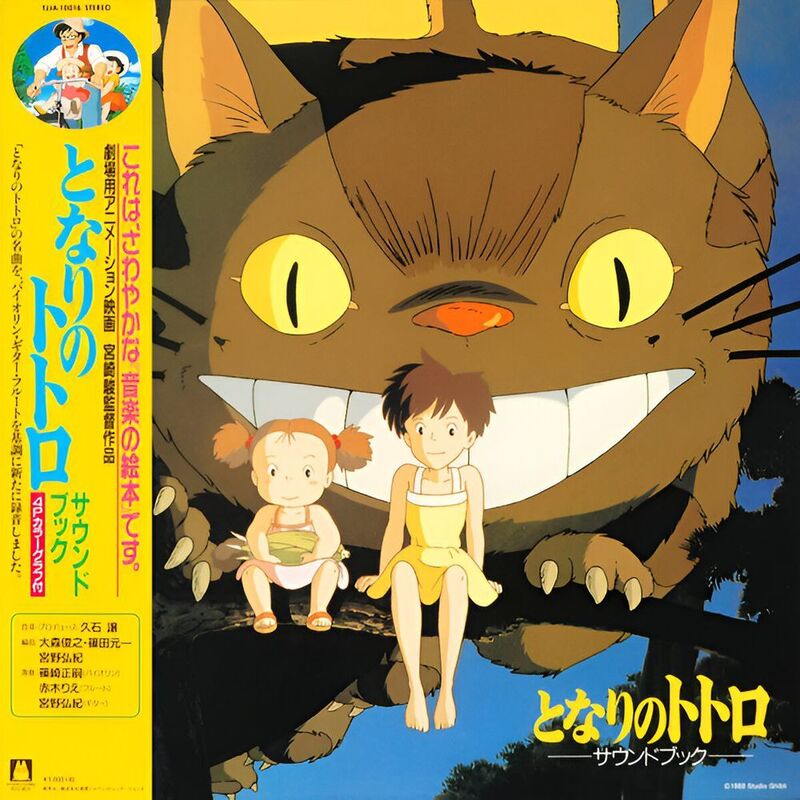 My Neighbor Totoro By Joe Hisaishi -Sound Book (Limited Edition) | Original Soundtrack