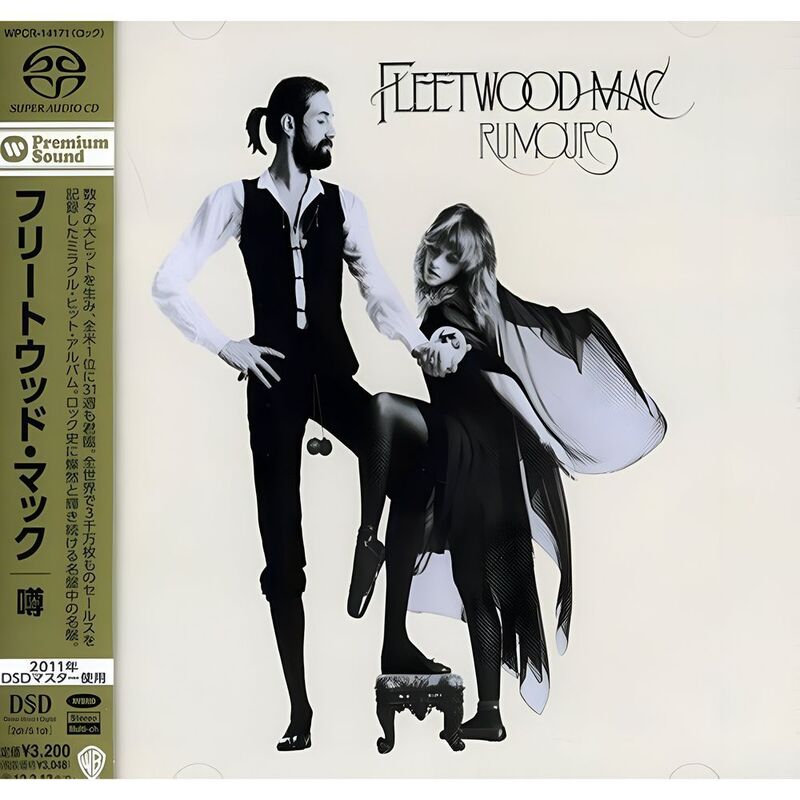 Rumours (Japan Limited Edition) | Fleetwood Mac