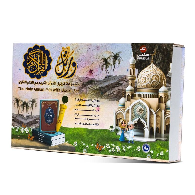 Sundus Holy Quran Pen With Book Set