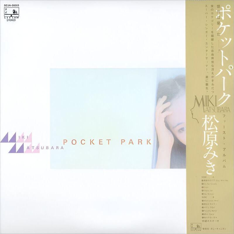 Pocket Park (Japan City Pop Limited Edition) | Miki Matsubara