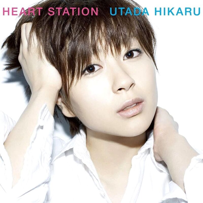 Heart Station (Japan Limited Edition ) (2 Discs) | Utada Hikaru