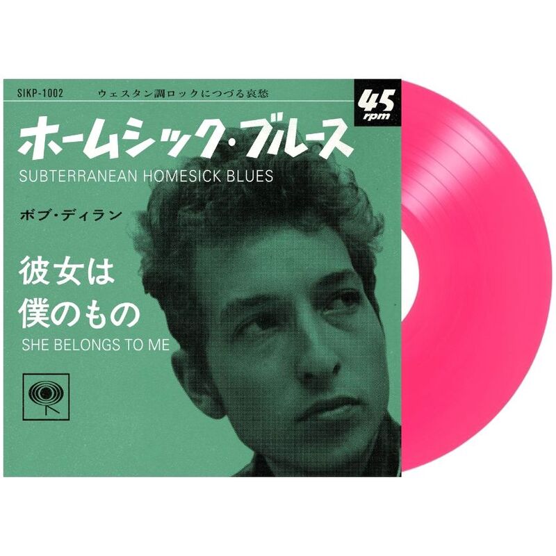 Subterranean Homesick Blues (7-Inch EP) (Japan Limited Edition ) (Pink Colored Vinyl) | Bob Dylan