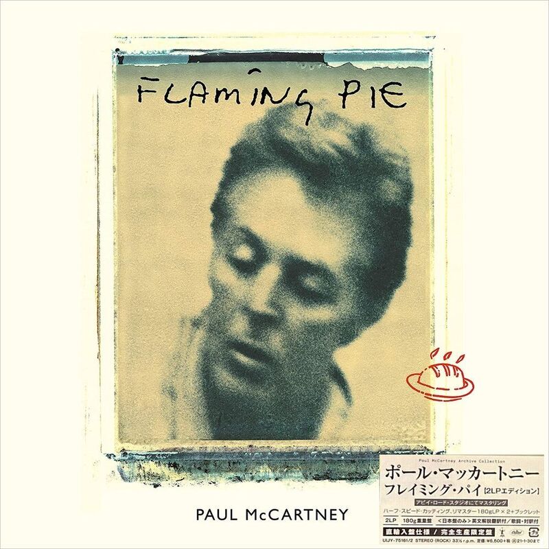 Flaming Pie (Japan Limited Edition ) (2 Discs) | Paul Mccartney