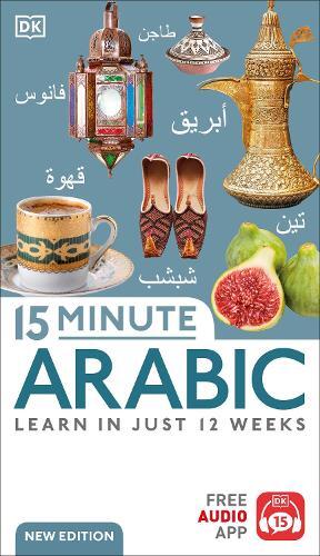 15 Minute Arabic | DK