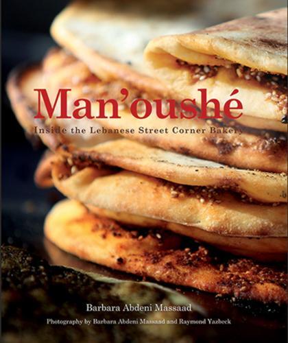 Man'Oushe | Barbara Abdeni Massaad / Raymond Yazbeck