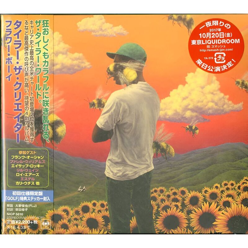 Scum Flower Boy (Japan Limited Edition) | Tyler The Creator