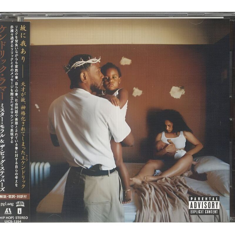 Mr. Morale & The Big Steppers (Japan Limited Edition) | Kendrick Lamar