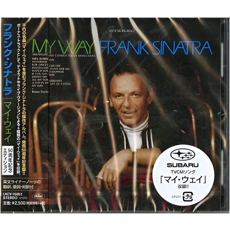 My Way (Japan Limited Edition) | Frank Sinatra