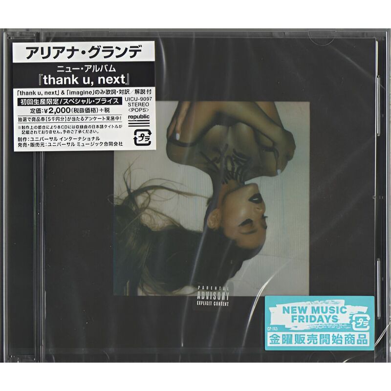Thank U Next (Japan Limited Edition) | Ariana Grande