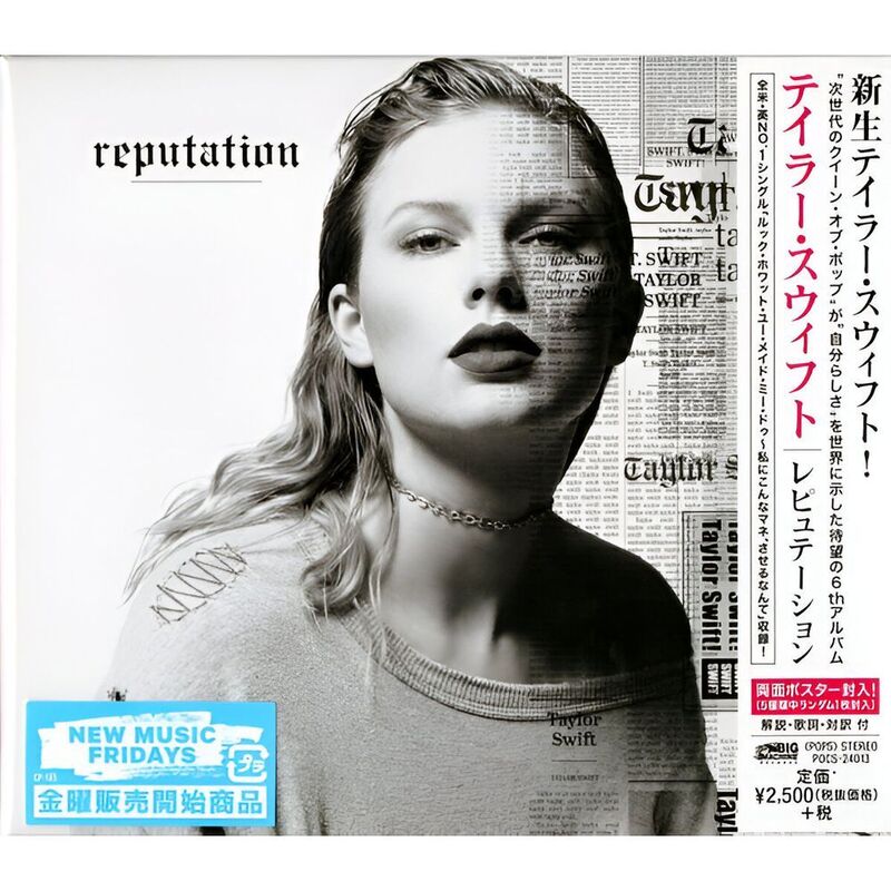Reputation (Japan Limited Edition) | Taylor Swift