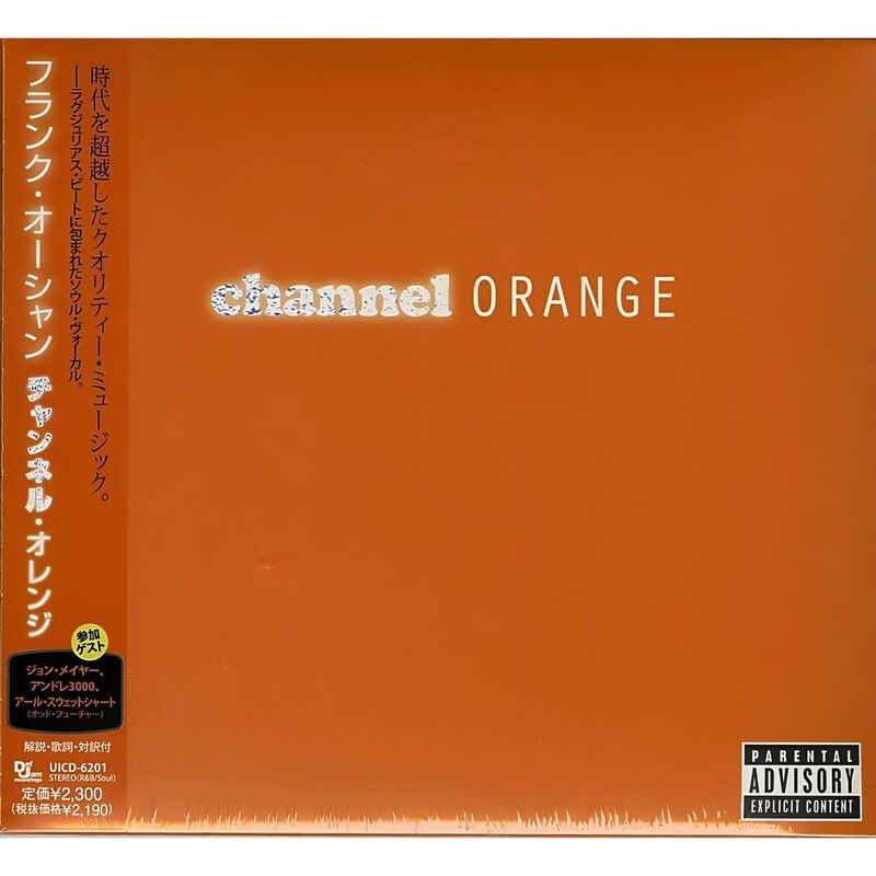 Channel Orange (Japan Limited Edition) | Frank Ocean