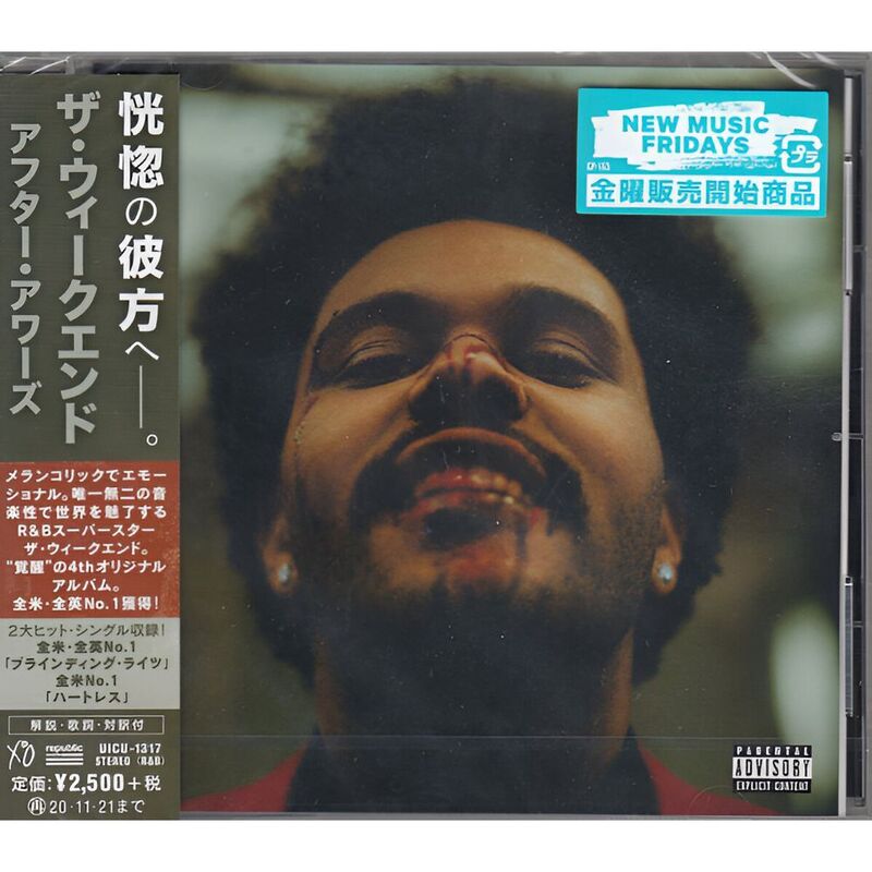 After Hours (Japan Limited Edition) | The Weeknd