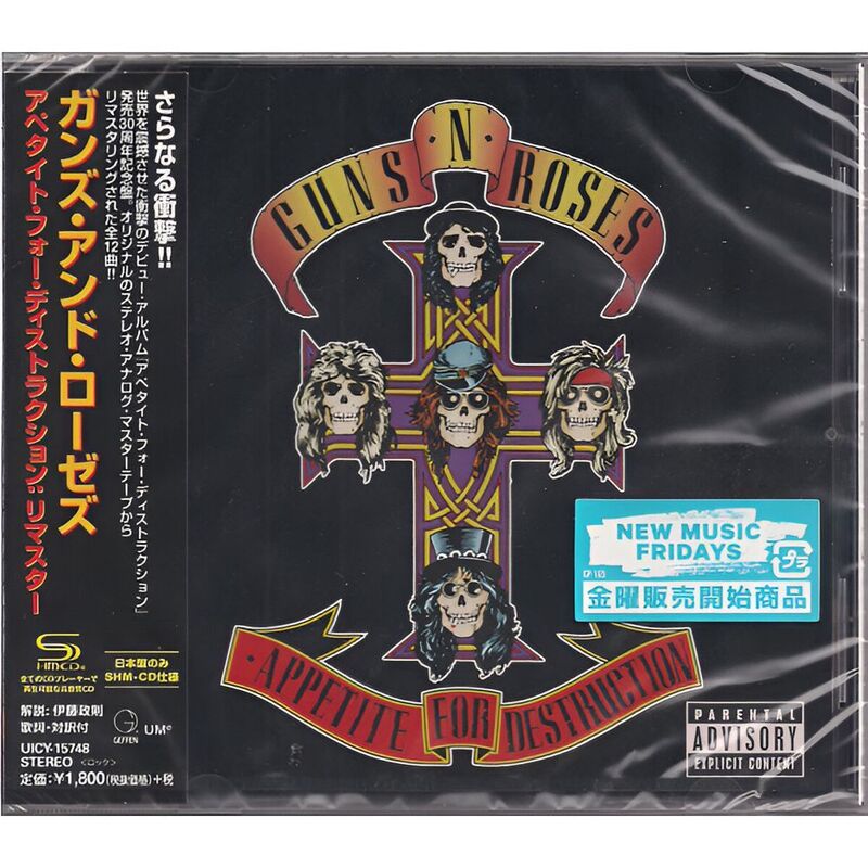 Appetite For Destruction (Japan Limited Edition) | Guns N Roses