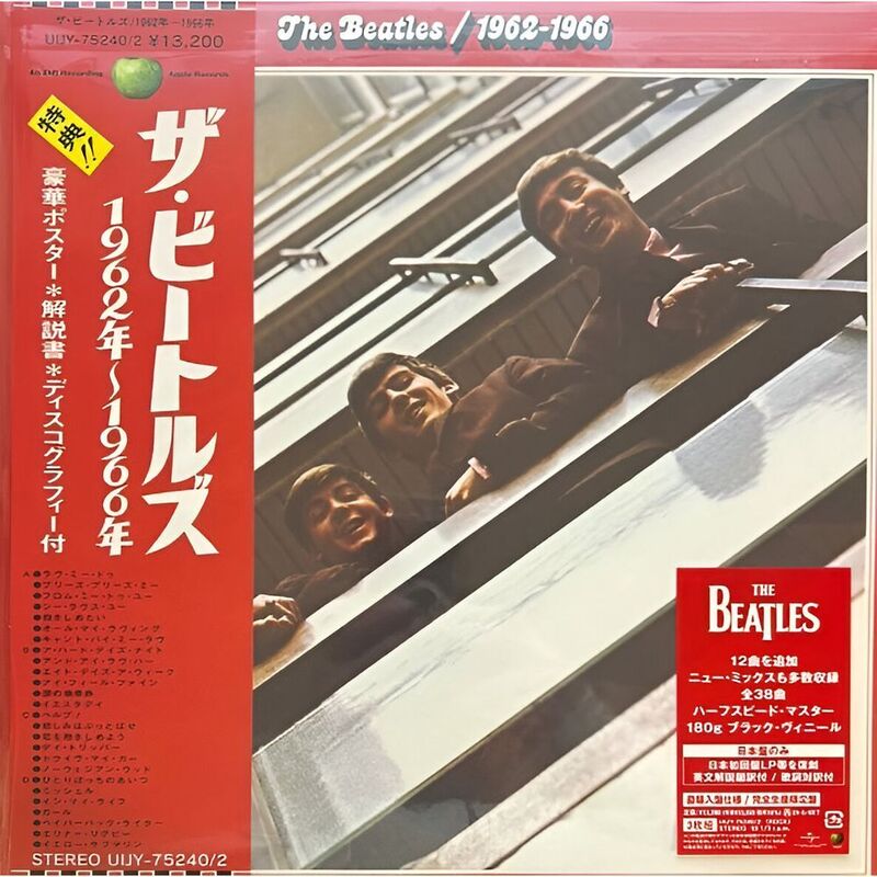 The Beatles 1962 - 1966 (Japan Limited Edition) (3 Discs) | The Beatles
