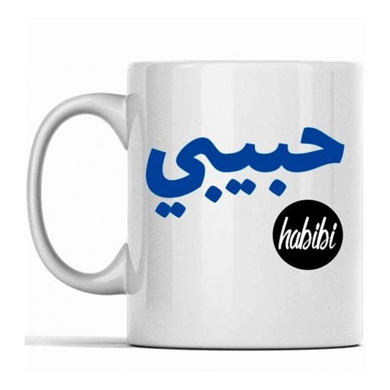 I Want It Now Habibi V2 Mug 325ml