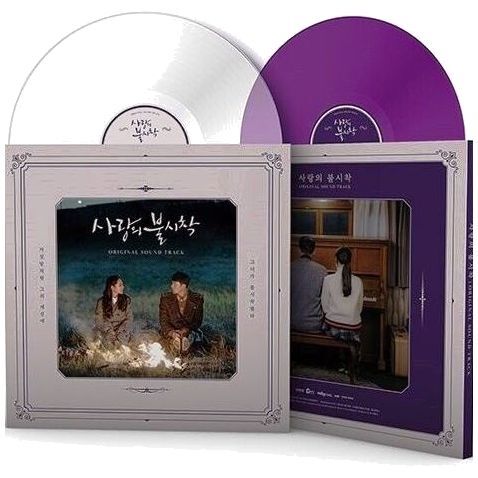 Crash Landing On You (K-Drama) (Clear & Purple Colored Vinyl) (2 Discs) (Limited Edition) | Original Soundtrack