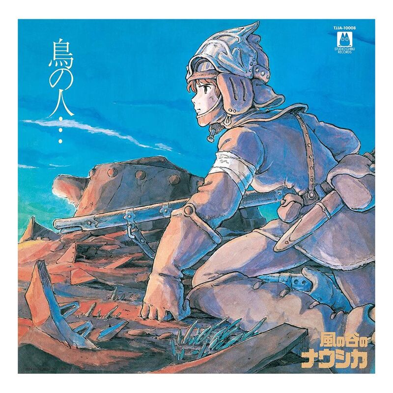 Nausicaa of The Valley of Wind By Joe Hisaishi (Limited Edition) | Original Soundtrack
