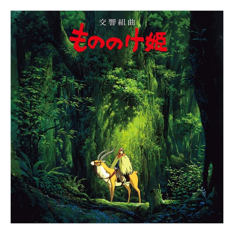 Princess Mononoke - Symphonic Suite By Joe Hisaishi (Limited Edition) | Original Soundtrack