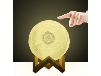 Equantu Quran Moon Lamp Bluetooth Speaker