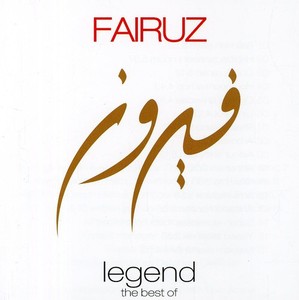 Legend The Best Of | Fairouz
