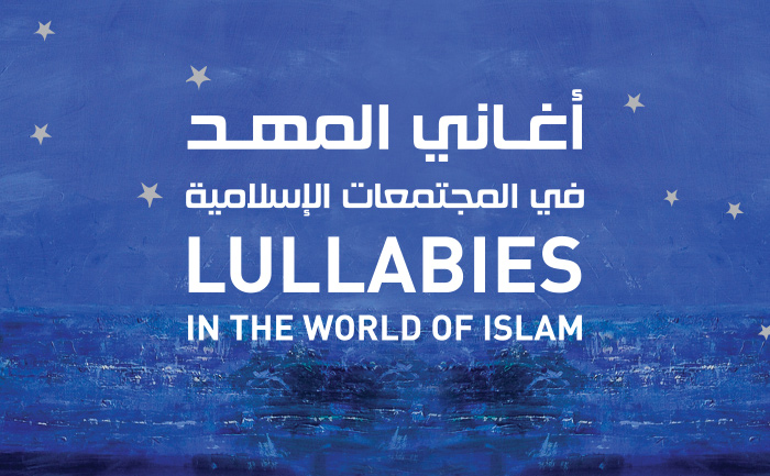 Featured-Lullabies-from-the-World-of-Islam.jpg