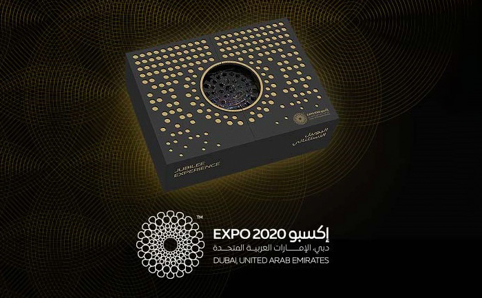 Expo 2020 - Jubilee Experience