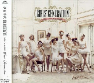 Japan First Album Girls' Generation | Girls Generation
