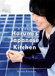 Harumi's Japanese Kitchen | Harumi Kurihara