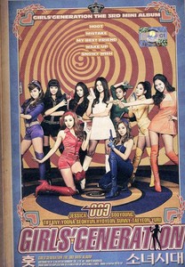 Hoot Mini Album Vol.3 | Girls Generation
