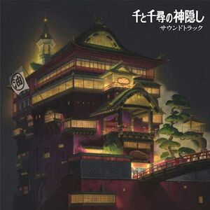 Spirited Away By Joe Hisaishi (2 Discs) | Original Soundtrack