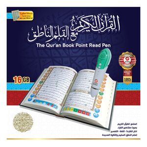 Sundus Quran Book Read Pen - 16GB Medium