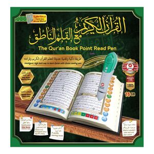 Sundus Quran Book Read Pen - 16GB Large