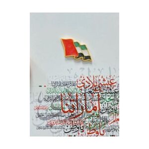 Rovatti UAE National Day 2022 Flag Steel Gold Badge