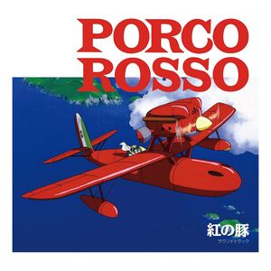 Porco Rosso By Joe Hisaishi (Alt Cover) (Limited Edition) | Original Soundtrack