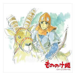 Princess Mononoke By Joe Hisaishi (Limited Edition) | Original Soundtrack