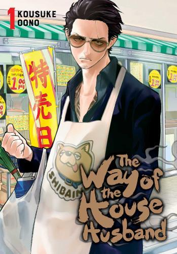 The Way of The Househusband Vol.1 | Kousuke Oono