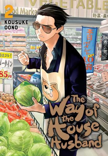 The Way of The Househusband Vol.2 | Kousuke Oono