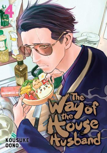 The Way of The Househusband Vol.4 | Kousuke Oono