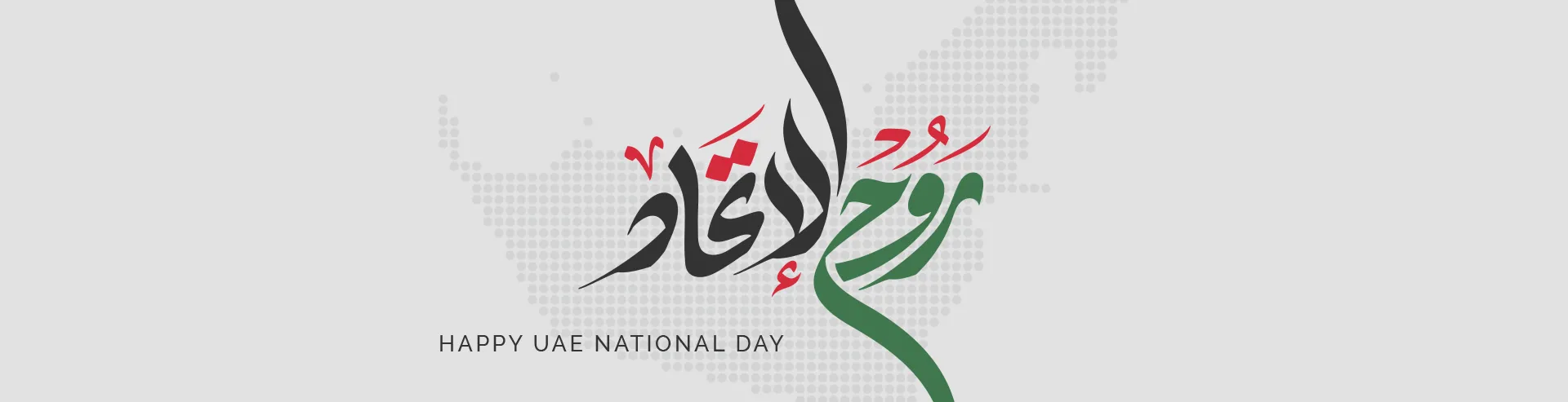 VM-Hero-UAE-National-Day-LP-1920x493.webp